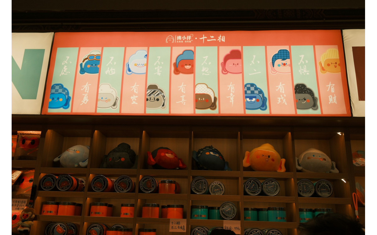 Seasonal Novelty Toy Buying Guide: Forecast Demand and Maximize Impulse Sales